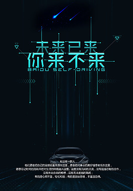 中国木材采购网官网